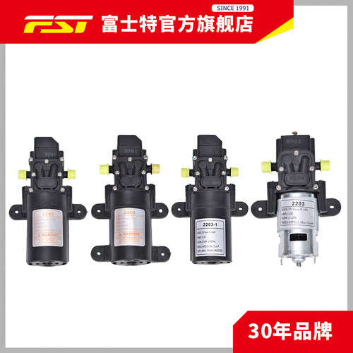 12v伏隔膜水钻机泵电动喷雾器
