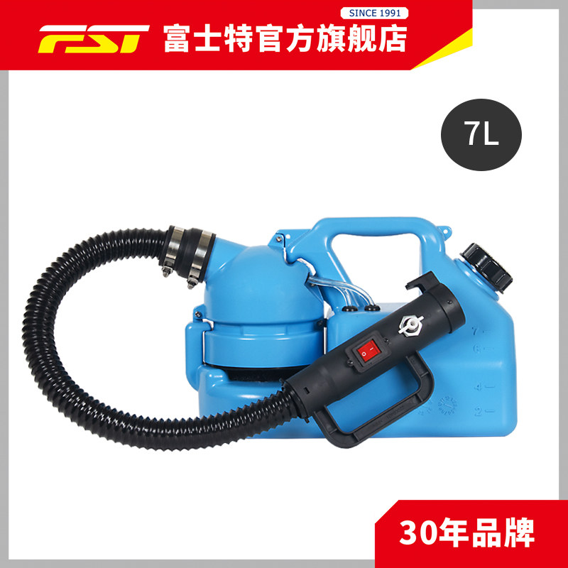 富士特3WQ1200-K7电动气力超低量喷雾器 消毒防疫机 84消毒|msdalam kategori penghantaran bunga/bunga simulasi/tumbuhan berkebun, Gardening Supplies, Semburan periuk kecil - dari Buy2taobao.com untuk memberikan perkhidmatan ejen Taobao profesional membeli