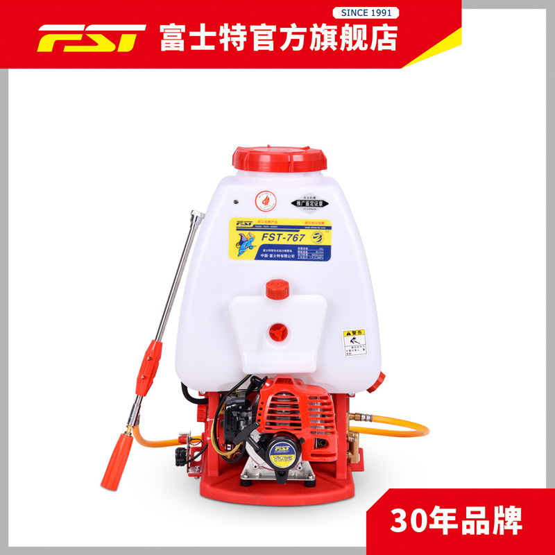 富士特FST-767二冲农用汽油打药机 加厚全铜泵头背负式机动喷雾器在类目 鲜花速递/花卉仿真/绿植园艺, 园艺用品, 其它园艺用品中 - 来自Buy2taobao.com提供专业的淘宝代购服务