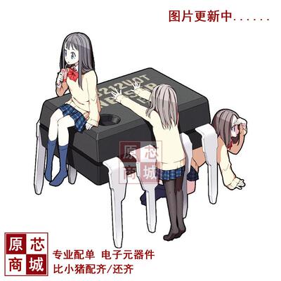 原装正品AC-DC控制器和稳压器