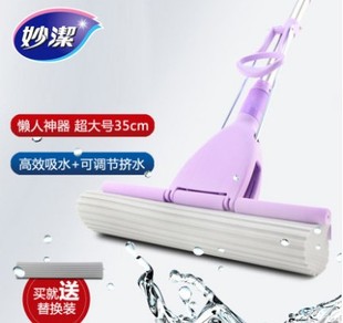妙洁拖把巨易吸35大号拖把头胶棉海绵吸水拖把头免手洗拖布轻松拖
