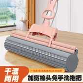 38大双排免手洗海绵胶棉拖把家用一拖净吸水滚轮式 地拖墩布拖把头