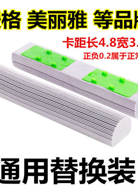 爱格 美丽雅 通用型对折式胶棉海绵吸水拖把头家用头拖布头墩布头