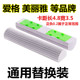 胶棉海绵吸水拖把头家用头拖布头墩布头 通用型对折式 爱格 美丽雅