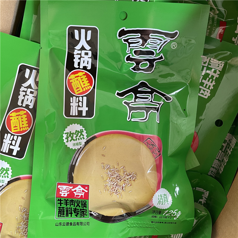 10袋可包邮云亭清真火锅调料蘸料125g孜然味涮羊肉蘸料,粮油调味/速食/干货/烘焙,火锅调料,淘宝优惠券,粉丝福利购,淘宝优惠卷