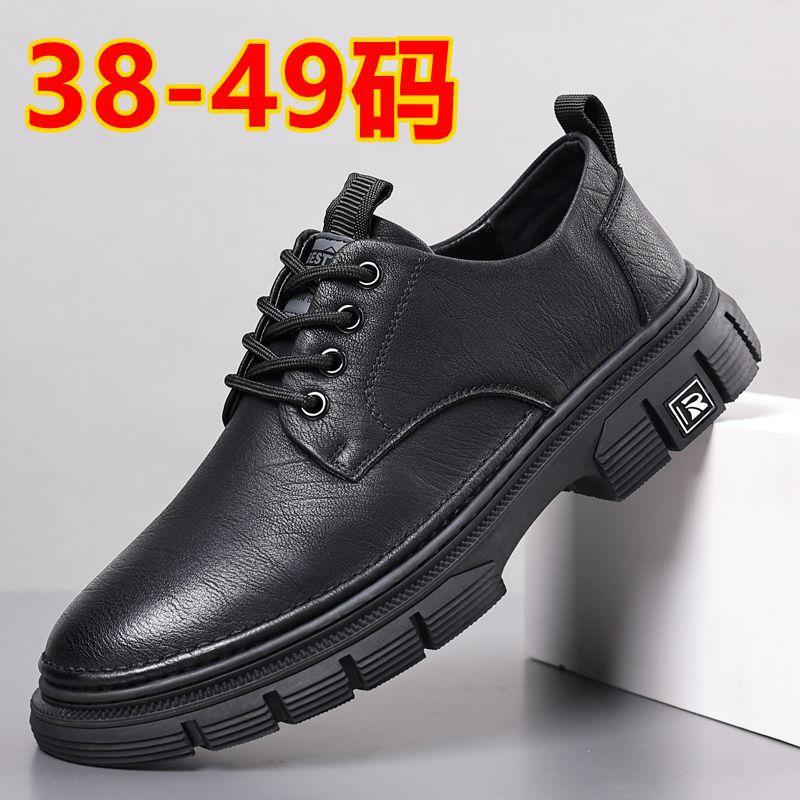 大码男鞋45秋冬新款46英伦47马丁靴2025年工装48休闲皮鞋黑色