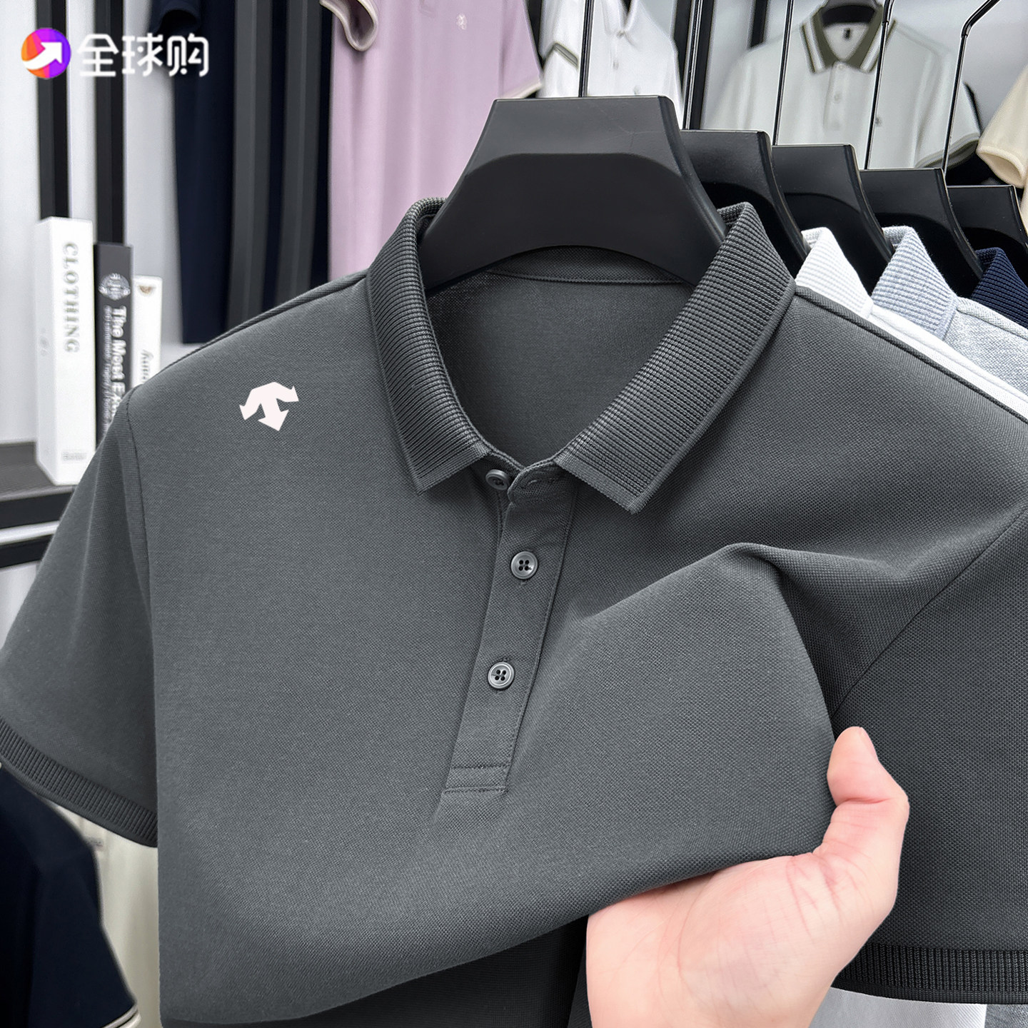 奥特莱斯撤柜男士POLO衫2026夏季新款翻领上衣商务休闲短袖t恤男