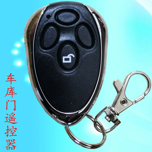 门人遥控器开门电机车库门翻版门