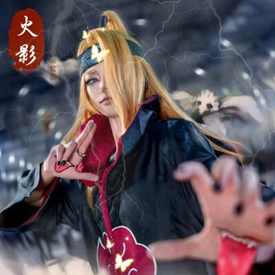火影cos服迪达拉全套衣服