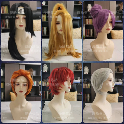 火影cos假发宇智波鼬迪达拉