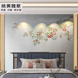 宋式美学刺绣墙布卧室床头背景火红石榴果实满绣壁画定制绣花壁布
