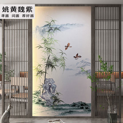 宋式美学山水翠竹叶古典雅致半刺绣竖版新中式玄关苏绣壁布织锦绣