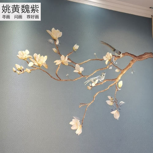 抖音同款玉兰花苏绣壁布独绣壁画