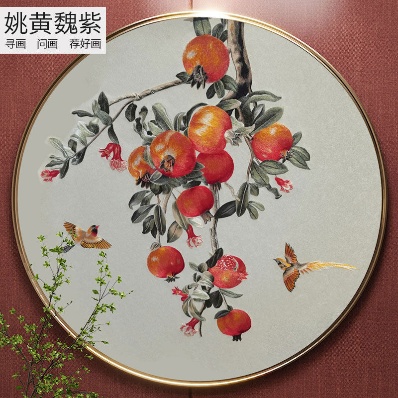 进门圆形玄关立体米黄色刺绣壁布果子图石榴壁画独绣框画定制尺寸