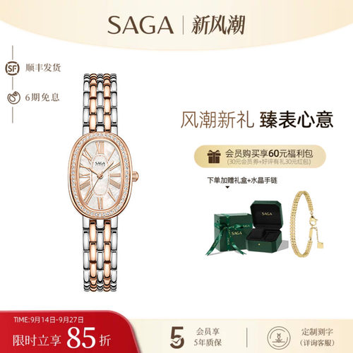马年新款轻奢小表盘钢带小金表