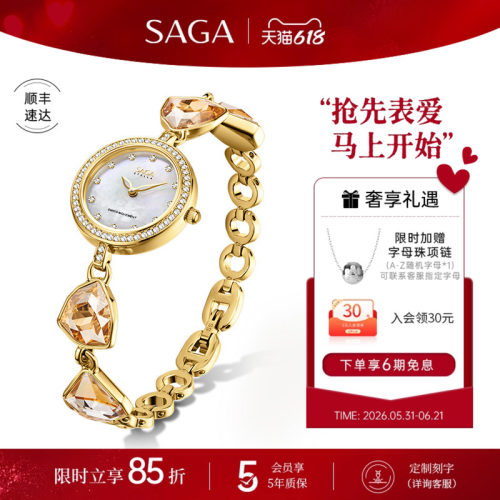 saga小众轻奢风防水女士手表