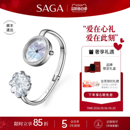 四叶草小众风女士手表