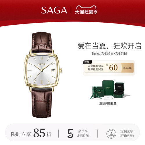 潮流精品，品质保证