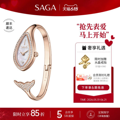 轻奢小众手镯表美人鱼送女友礼物