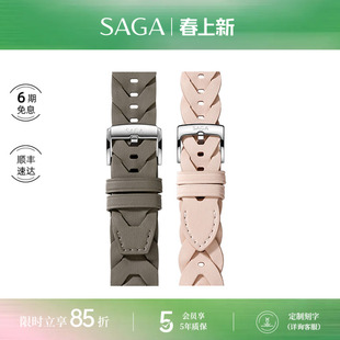 SAGA 交织复合素皮表带 22mm/18mm（DESIGN FOR HUAWEI）