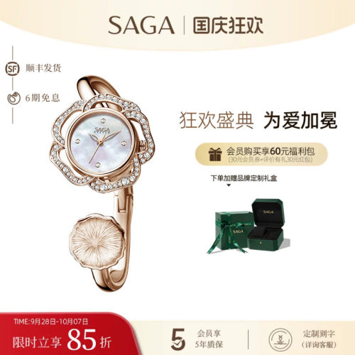 saga世家手表女款轻奢小众