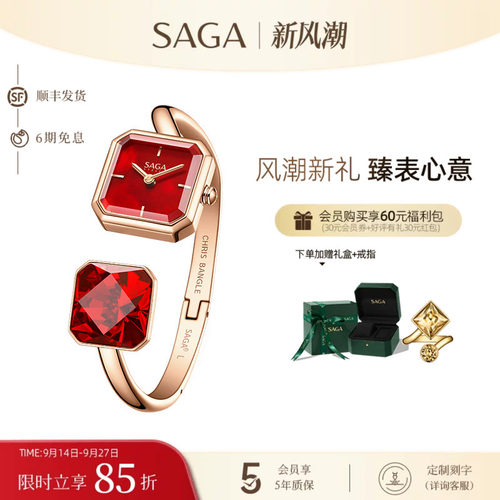 SAGA世家新款女士手表轻奢高级感