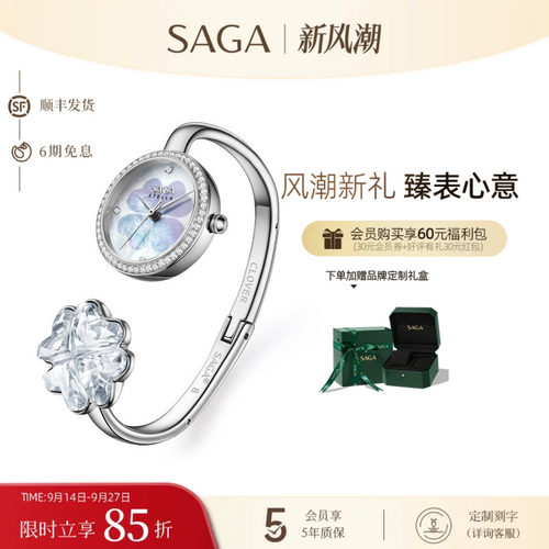 四叶草小众风女士手表