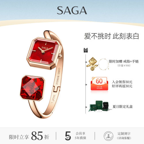 SAGA世家新款女士手表轻奢高级感