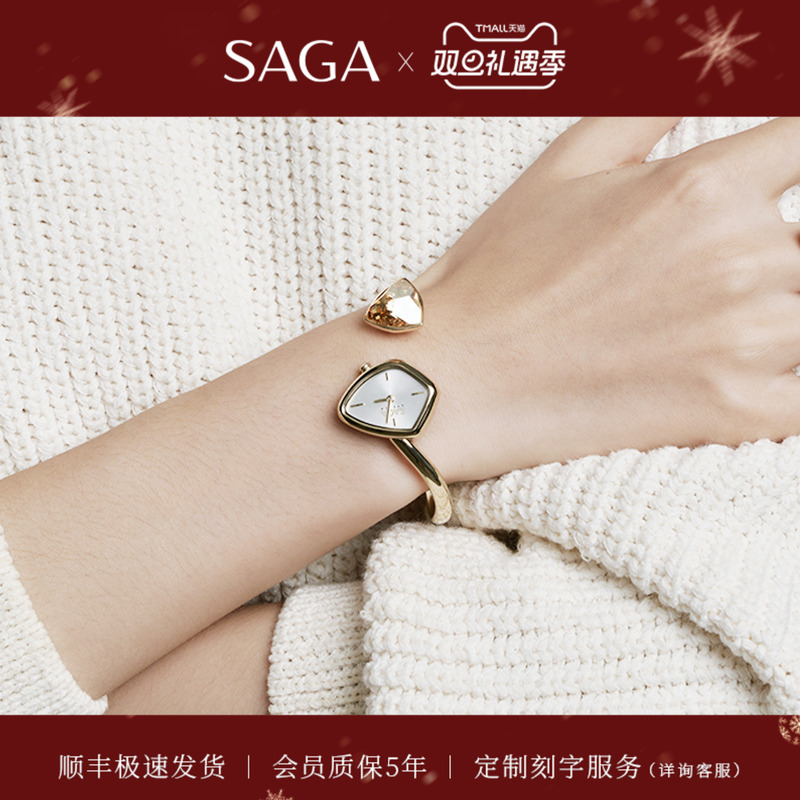 圣诞礼物SAGA手表女士小众轻奢