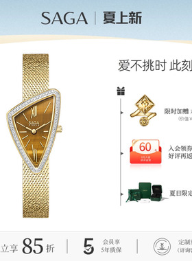 SAGA世家26新款小金表复古手表女轻奢小众防水手表石英表生日礼物