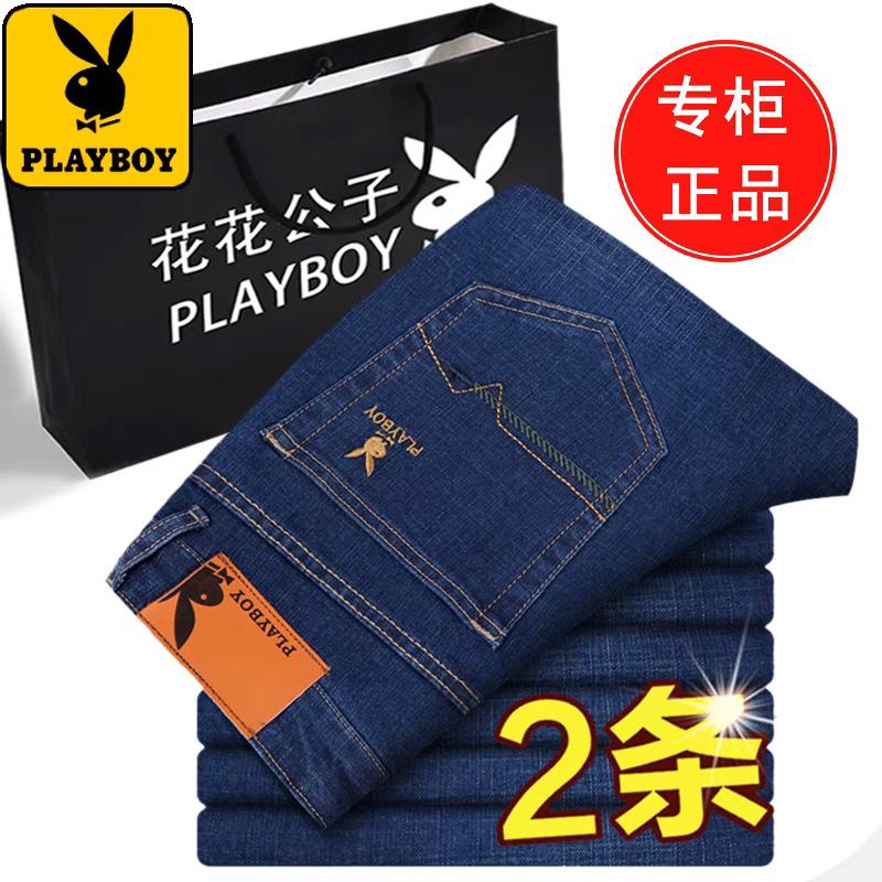 长裤牛仔裤花花公子拉链夏季