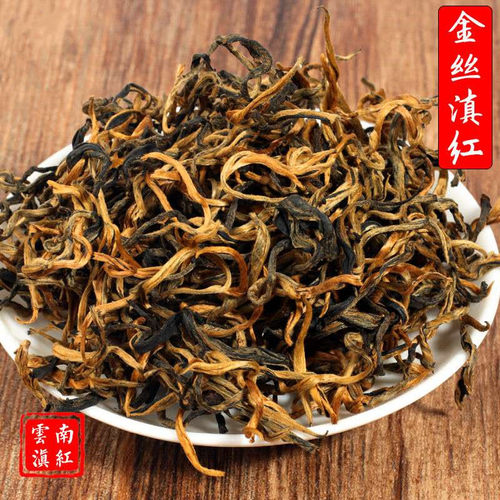 云南凤庆蜜香薯香金丝滇红茶