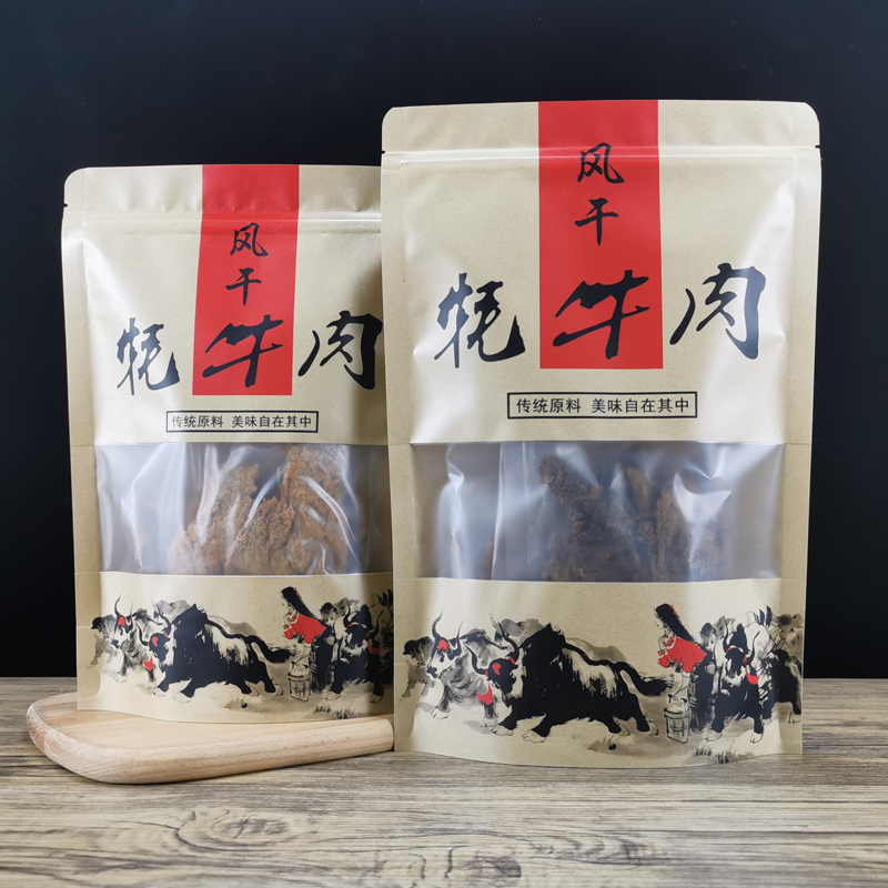 牛肉干包装袋子通用牛皮纸自封袋250克500克手撕风干牦牛肉密封袋