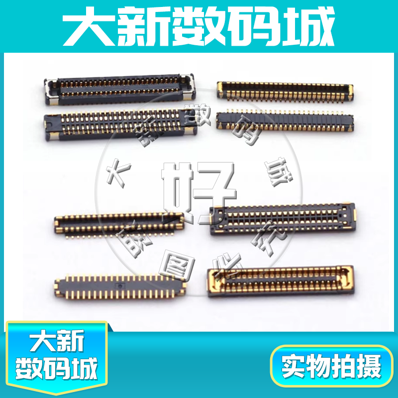适用荣耀magic3主板显示内联座