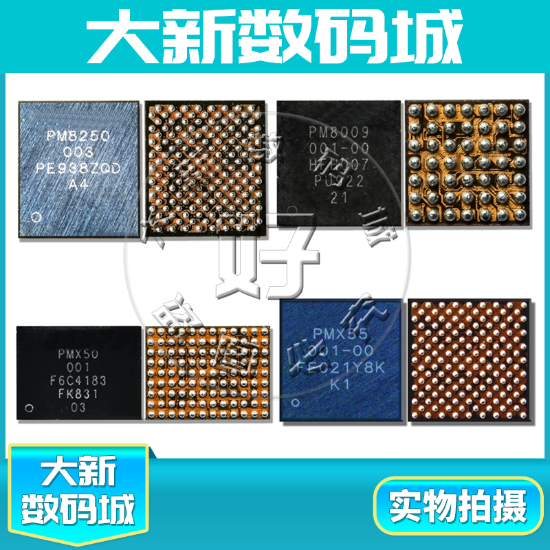 适用于小米mi10Pro电影芯片