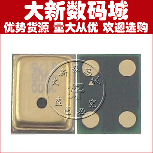 适用于三星I9300送话器 S5570 KF510 I9308小四点送话 F480送话器