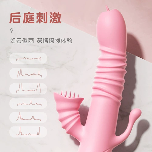 Женская вибрационная стержень Тайны Тайны может вставить предгодные предгорья комфорта самостоятельного комфорта и частные части частной части