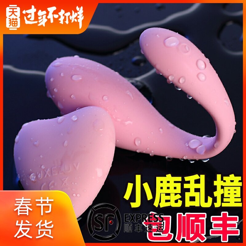 网友分享在meiguo.com的图片