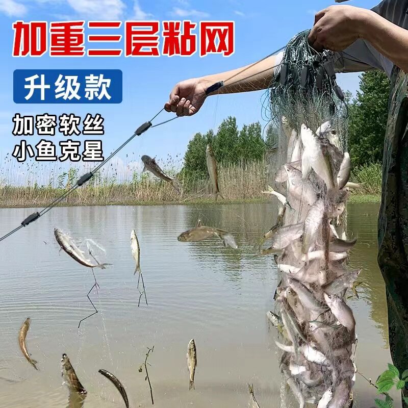 鱼网渔网三层单层一指沉网粘网捕鱼马口丝网白条鲫鱼餐条浮网挂网