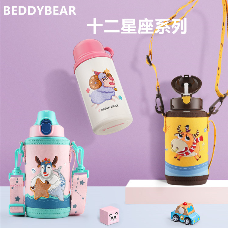 杯具次用儿童保温杯水壶