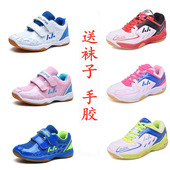 特价 网球排球鞋 专业儿童羽毛球鞋 比赛训练防滑女童学生男童运动鞋