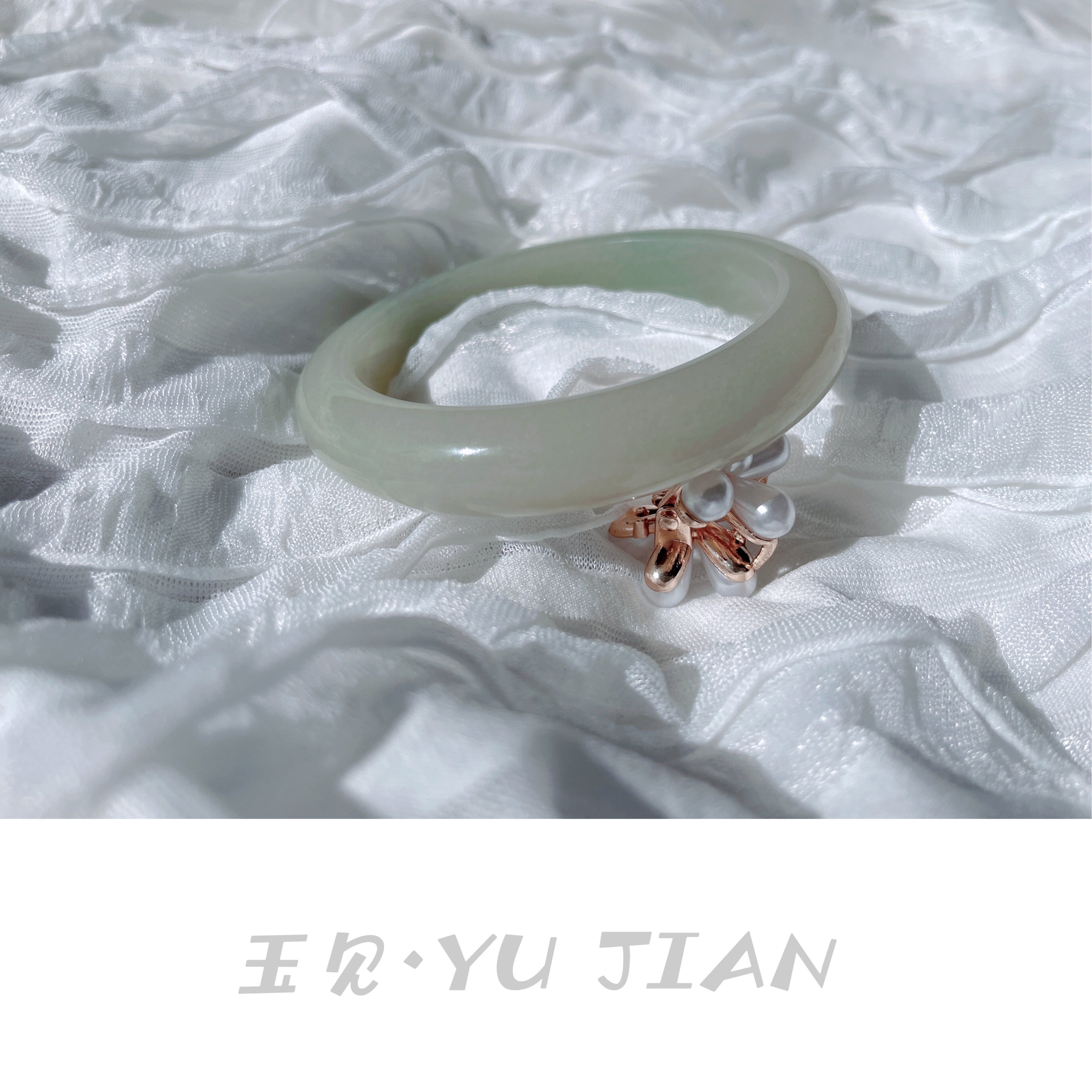 玉见YUJIAN纯天然佘太翠豆青飘绿手镯冰翠系列上手显大气洋气款