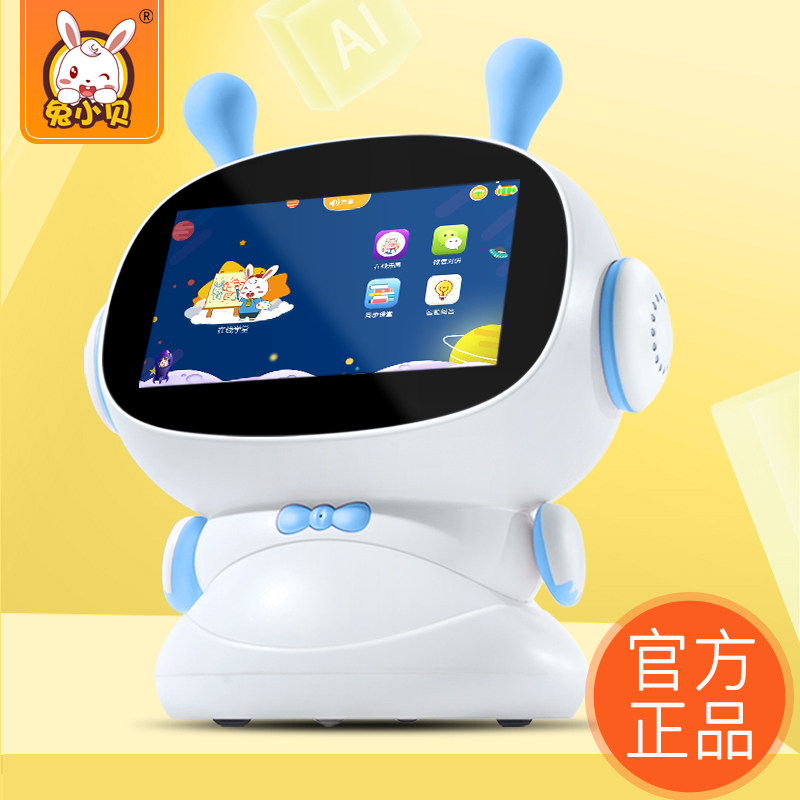 兔小贝智能机器人早教机0-6岁3宝宝电视机点读幼儿小孩儿童学习机