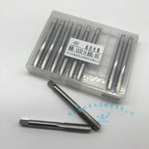 哈量 机用丝锥 机用丝攻 M45 M48 M52*5*4*3*2*1.5*1*0.75*0.5