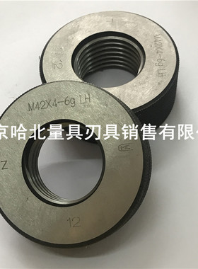 左牙/左扣/左旋/反牙螺纹环规M54 M55 M56 M57 M58*4*3*2*1.5 LH