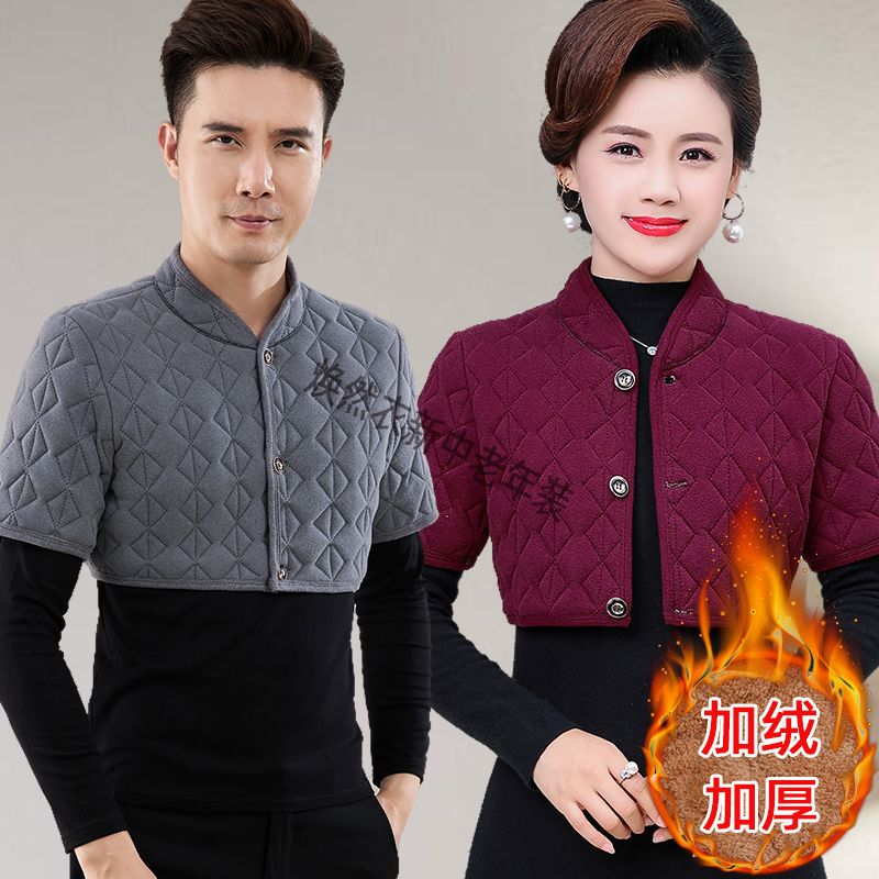 中老年男装加绒加厚护肩坎肩妈妈内搭外穿披肩背心秋季保暖马甲