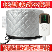 玉杰理发店专用烫发加热帽耐高温硅胶大号电热帽焗油电帽蒸发帽