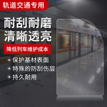 多层防涂鸦膜PC专用透明无残胶耐磨防暴列车玻璃防涂鸦保护膜防刮