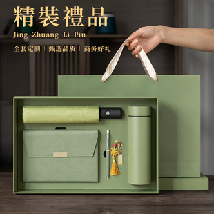 商务伴手礼定制可印logo企业年会小礼品保温杯笔记本礼盒店庆活动