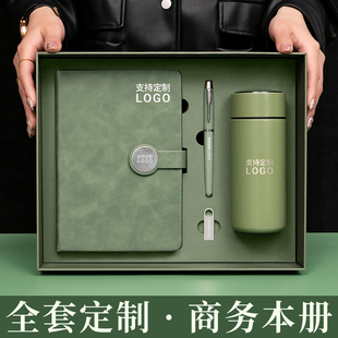 企业商务礼品定制可印logo保温杯礼盒年会实用伴手礼送客户小礼物